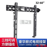 QM🍅 General Purpose LCD TV MountWH404WH604B Bracket14-42-55-65-80Wall Mount-Inch Removable VZPD
