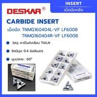 Deskar Tnmg Inserts160404r-VF LF6008 With TNMG160404L-VF LF6008 1 Box/10 Tablets