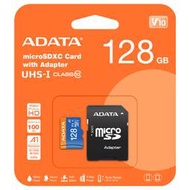 【現貨】ADATA 威剛 128GB 128G microSDXC A1 V10 TF UHS-I C10 記憶卡