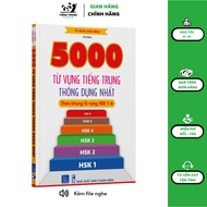 Book of 5000 Chinese HSK 1-6 vocabulary words with audio file