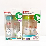 Pigeon Cartoon Milk Bottle 8 Ounces (Double Pack)