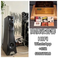 【名品匯】高價回收音響HIFI 曠音器等 AVANCE（ 皇冠 ）Bang＆Olufsen（B＆O）Bowers &amp; Wilkins（寶華韦健）Burmester（柏林之聲）Dynaudio（丹拿）帝瓦雷 Devialet ELAC 達尼( DALI ) 尊寶 ( Jamo )哈曼卡頓