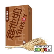 [HALAL] VITASOY Drinks (Malt / Milk Tea / Chocolate) HK Version l 維他奶港式奶茶系列 3x250ml