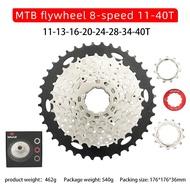Wake Sprocket 8 Speed 11 - 40T Silver Gear Cassette MTB Bike