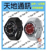 《天地通訊》【可寄送】SAMSUNG Watch6 Classic 43mm LTE 智慧型手錶 R955 全新供應
