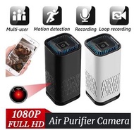 1080P Full HD Mini Camera Portable Car Air Purifier Camera Mini USB