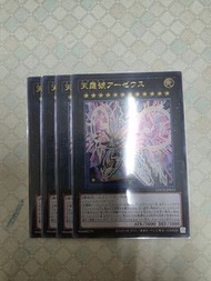 遊戲王 LOCH 天霆號 阿宙斯