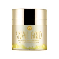 Cathy Doll Snail Gold ครีมหอยทอง ลดร่องลึก สำหรับผิวมีริ้วรอยเหี่ยวย่น สำหรับผู้ที่มีผิวแห้งและผิวผสมโดยเฉพาะ 50 กรัม