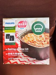 Philips XXL 氣炸鍋烘焙配件