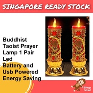 Buddha Table Lamp 神台灯 Led Light Worship Lamp 1 Pair Candle Design 20cm Prayer Lamp Buddhist Taoist T