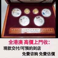 免費估價 全港澳上門：2008奧運金銀幣，北京2008 第29屆奧林匹克運動會貴金屬紀念幣（第2組），金幣， 銀幣，1安士 盎司 oz，紀念幣，套裝金銀幣，紀念金幣，生肖金幣，鉑金幣，熊貓金銀幣，英女