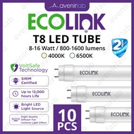 [SIRIM / 10PCS BUNDLE] ECOLINK T8 LED Tube Light 2ft / 4ft / 600mm / 1200mm 8W 16W SIRIM Certified W