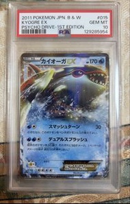 Pokémon card 日版 PTCG PSA10 蓋歐卡