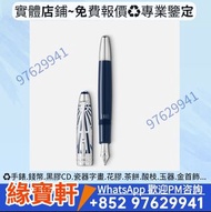 鋼筆✒️pen 萬寶龍鋼筆 名牌鋼筆 Montblanc萬寶龍 鋼筆，Montegrappa萬特佳 鋼筆，Wahl Eversharp威爾·永鋒 鋼筆，Pelikan百利金 鋼筆，墨水筆，簽字筆，Sh