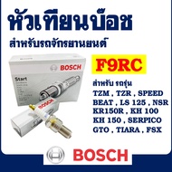 หัวเทียน BOSCH รุ่น F9RC (W5CC) สําหรับ BEAT , LS , NSR150 , Akira , Speed , Flash , GTO , RGV