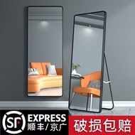 ST/ Full-Length Mirror Dressing Floor Mirror Home Wall Mount Wall-Mounted Girl Bedroom Makeup Three-Dimensional Wall-Mou
