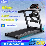 ลูวิ่งไฟฟ้า ลู่วิ่ง ไฟฟ้า T900 treadmill 4.0 แรงม้า ลู่วิ่งพับได้ ปรับระดับความเร็ว 12 ระดับ สามารถเ