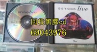 回收黑膠cd-現金回收CD beyond 專輯CD 黑膠唱片 卡式帶cassette