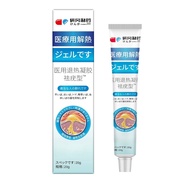 Yangang Pharmaceutical Flat Euro Cream Remove Ke Qingning Remove Euro Seed Cream Small Meat Particle