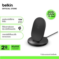 Belkin WIB002 Qi Wireless Charger Fast Charging Up To 15 Watts