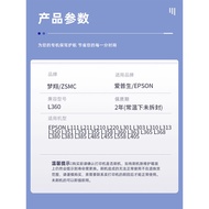 Suitable for epson epson L351 Waste Ink Pad L350 L353 L355 L358 L360 L313 L363 L366 L368 L380 Waste 