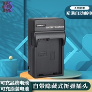 Suitable for Nikon EN-EL14 Charger D5300 D5600 D5500 D3400 D3500 D3200 D3300 D5100D5200 Camera EN-EL