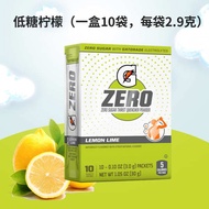 in stock American Gatorade Sports Fitness Sugar-Free Low Sugar Ketogenic Powder Electrolyte Vitamin