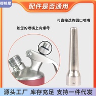 ST&amp;💘Grease Gun Accessories Cloud Top Head round Mouth Nozzle Small Mouth Decorating Nozzle Siphon Pot Light Milk Cloud F