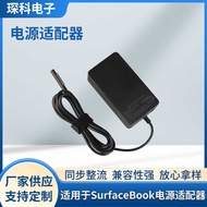 Suitable for Microsoft Computer Power Adapter Sur36w44W65W Notebook Power Adapter