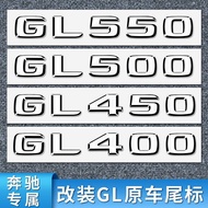 Mercedes-Benz Gl300 GL320 GL450 Modified AMG 4matic GL500 GL550 Tail Tag Letter Logo wgY1