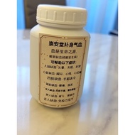 中药补身气血保健男人女人老人补品-崇安堂