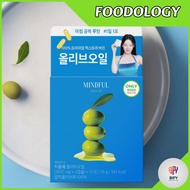 FOODOLOGY Mindful Olive Oil 1.6g (10 days/30 days)