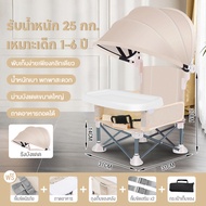 doudou เก้าอี้เด็กหลายฟังก์ชัน พับเก็บได้ ใช้สำหรับกลางแจ้ง ปิกนิก สะดวกในการพกพา มีกันสาด