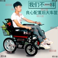 M-8/ Electric Wheelchair Automatic Foldable and Portable Elderly Disabled Double Automatic Lithium Battery Four-Wheel El