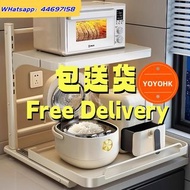 🌟包送貨- 廚房置物架 微波爐架子 多層收納架 電飯煲支架 電器抽拉架 可伸縮置物架全新包送貨new#free delivery#Kitchen storage rack