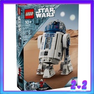[READY STOCK] LEGO 75379 Star Wars R2-D2