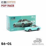 POP RACE 1:64 SINGER 964 TARGA Mint Blue 蒂芙尼蓝