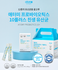 Ling SG Atomy Probiotics 10+ Plus (2.5g×30 Packets) Lactobacilli