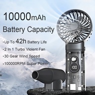 New (10000mAh) Portable Turbo Violent Fan 2in1 Multifunction 100000RPM Jet Fan Led Light Air Wind Bl