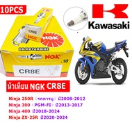 BW Tool 10 Heads NGK cr8e Spark Plug Long Screw WAVE110-125 Sonic All Models (cr8e) Genuine Grade