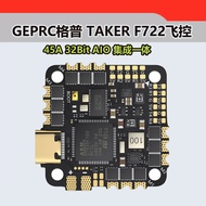GEPRC Gepu TAKER F722 45A 32Bit AIO Integrated Integrated FPV Through Machine Accessories