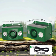 SENCHI | Electronic Cannon Sound Animal Repeller Solar