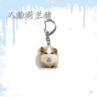 Face Dutch Pig Peripheral Keychain Funny Pig Niuya Pig Peripheral Keychain Funny Pig Pendant Face Du