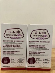 G-NiiB Immunity Pro微生態免疫專業配方
