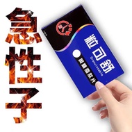 Quick products dual-effect upgrade, couples' good product, m#快速用品双效升级 夫妻佳品猛 男用保健品男性保健黄精玛咖0418热卖