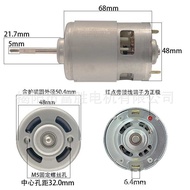 R RS887 Motor Mountain Bike Modified Integrated Wheel Motor Scooter Electric Car DC Motor