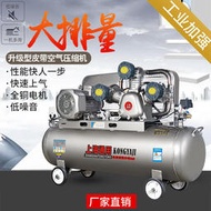 打氣泵空壓機小型高壓工業級7.5kw220V空氣壓縮機大三相千瓦