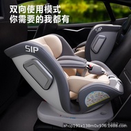 Baby Rotating Seat Simple Car Portable Child Safety Seat 29HQ