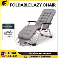 WTHB kerusi healing Foldable Reclining Chair Folding Bed Adjustable Lazy Chair 2in1 Sleeping Indoor 