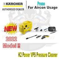 Karcher K2 Power VPS High Pressure Washer For Aircon Cleaning/ Replace K2.420  / Floor Washing / Pressure Cleaner / Car Washing